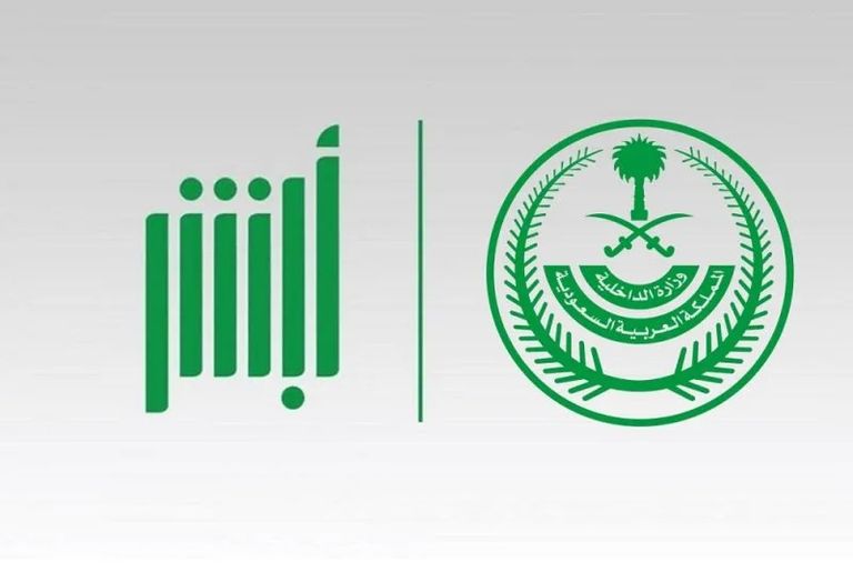 طريقة استرداد المدفوعات الحكومية عبر البنك
