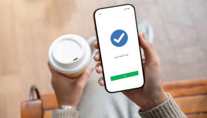طريقة استرداد المدفوعات الحكومية