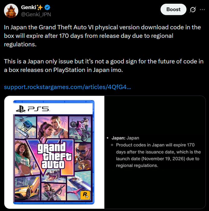 لعبة GTA6 تفرض مهلة لتفعيل النسخة المادية في اليابان