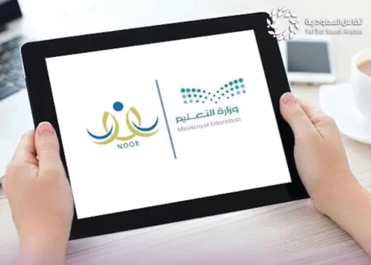 نظام نور النقل المدرسي 1448.. خطوات التسجيل والرسوم والفئات المعفاة