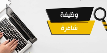 وظائف نادي العين السعودي.. قدم الآن برواتب مجزية