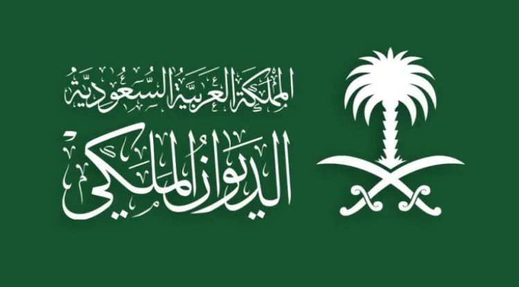 وفاة والدة الأمير بندر بن منصور بن عبدالله