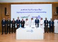 لوجي بوينت والراجحي المالية