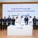لوجي بوينت والراجحي المالية