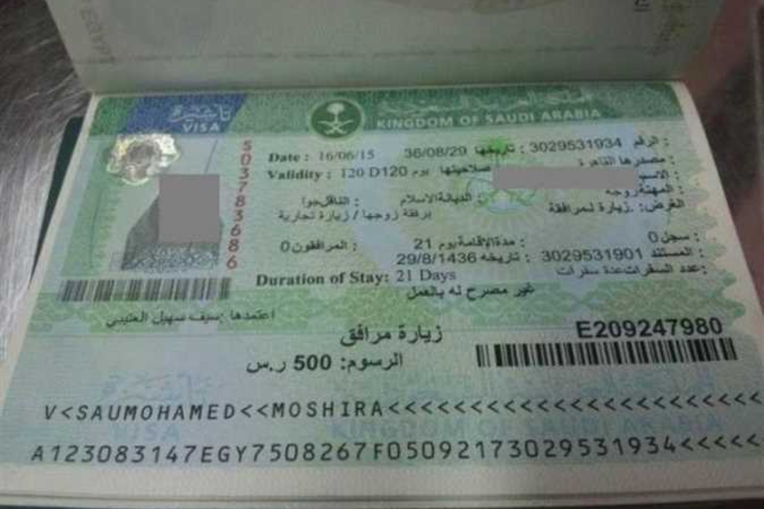 خطوات الزيارة العائلية عبر المنصات الإلكترونية