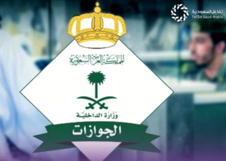 فقدان هوية مقيم
