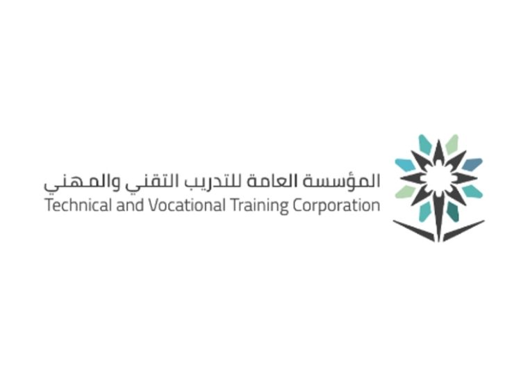 المؤسسة العامة للتدريب التقني
