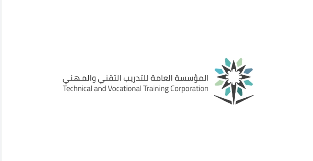 المؤسسة العامة للتدريب التقني