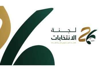 الاتحاد السعودي لكرة القدم