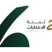 الاتحاد السعودي لكرة القدم