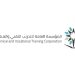 المؤسسة العامة للتدريب التقني