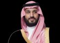الأمير محمد بن سلمان