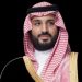 الأمير محمد بن سلمان