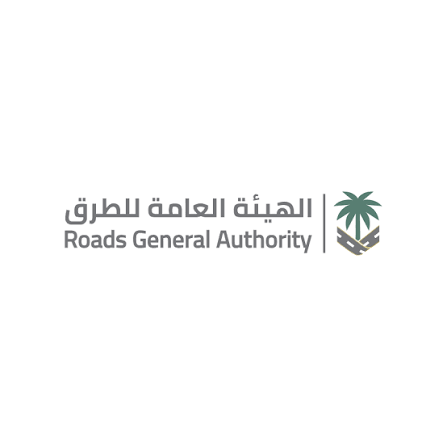 الهيئة العامة للطرق