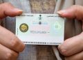التسجيل في اختبار الرخصة المهنية