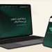 التقديم في برنامج التوازن العقاري