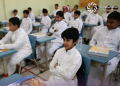 بداية العام الدراسي الجديد 1448