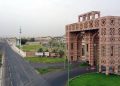 جامعة طيبة