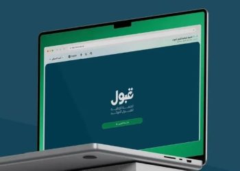 شروط الاستفادة من المقاعد الجامعية الشاغرة