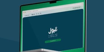 شروط الاستفادة من المقاعد الجامعية الشاغرة