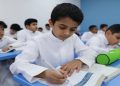 طريقة نقل الطالب من مدرسة إلى أخرى