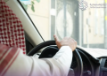 طريقة نقل كفالة سائق خاص
