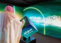 منصة معين بحلتها الجديدة.. تطوير الخدمات القضائية الرقمية