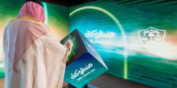 منصة معين بحلتها الجديدة.. تطوير الخدمات القضائية الرقمية