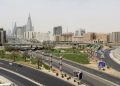 نظام إيرادات الدولة الجديد