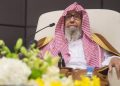 هيئة كبار العلماء تعقد غدًا دورتها الـ99 برئاسة المفتي