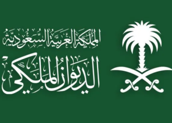 وفاة والدة الأمير بندر بن منصور بن عبدالله