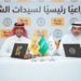 “يلو” الراعي الرئيسي لفريق كرة القدم للسيدات بنادي الشباب