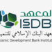الإعلان عن مؤتمر أيوفي – البنك الإسلامي للتنمية في نسخته التاسعة عشرة يعقد في مملكة البحرين يومي ٣ – ٤ نوفمبر 2024