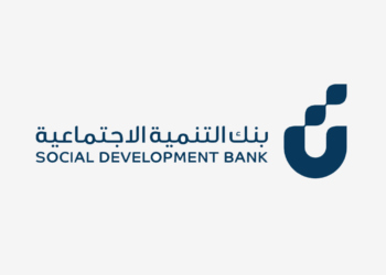 بنك التنمية الاجتماعية يحقق تمويلاً بقيمة 1.54 مليار ريال خلال الربع الثالث من 2024