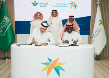 اتفاقية تعاون تجمع الخطوط السعودية ووزارة الموارد البشرية والتنمية الاجتماعية