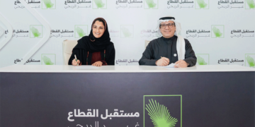 مؤسسة الملك خالد ومؤسسة صالح كامل يوقعان اتفاقية تمويل مسح جودة التغذية