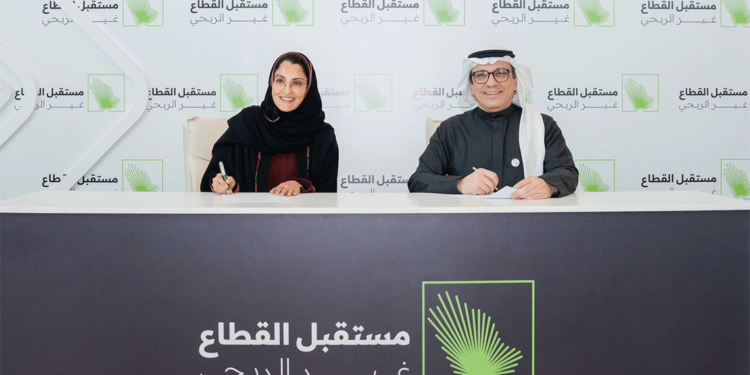مؤسسة الملك خالد ومؤسسة صالح كامل يوقعان اتفاقية تمويل مسح جودة التغذية