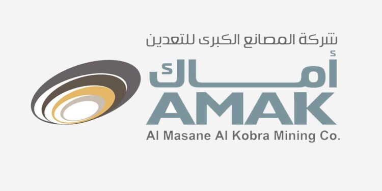 أماك تختتم أعمال توسعة منجم المصانع (مكمن معيض) ومصنع المعالجة الخاص به وتبدأ عمليات الإنتاج التجاري بكامل الطاقة الاستيعابية