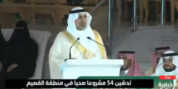 وزير الصحة: معدل عمر الإنسان في القصيم تجاوز المعدل الوطني.. كما ارتفعت نسبة الرضى عن الخدمات الصحية إلى 86%