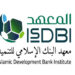 معهد البنك الإسلامي للتنمية