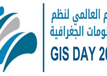 جامعة الملك سعود تقيم فعاليات بمناسبة اليوم العالمي لنظم المعلومات الجغرافية