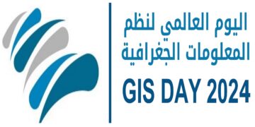 جامعة الملك سعود تقيم فعاليات بمناسبة اليوم العالمي لنظم المعلومات الجغرافية