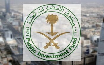 صندوق الاستثمارات العامة: إتمام بيع 100 مليون سهم في stc