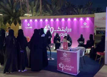 تجمع القصيم الصحي يختتم حملة التوعية بسرطان الثدي بأكثر من مليون مستفيد