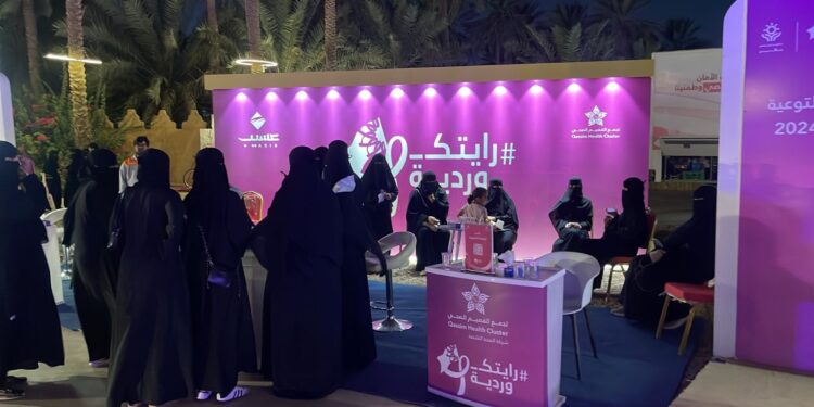 تجمع القصيم الصحي يختتم حملة التوعية بسرطان الثدي بأكثر من مليون مستفيد