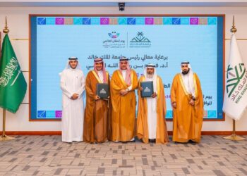 جامعة الملك خالد تدشن قسم "حياة الطفل" بالمستشفى الجامعي