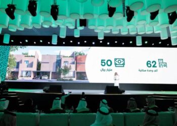 الوطنية للإسكان” تُبرم 31 اتفاقية مع 23 شركة بقيمة تتجاوز 50 مليار ريال