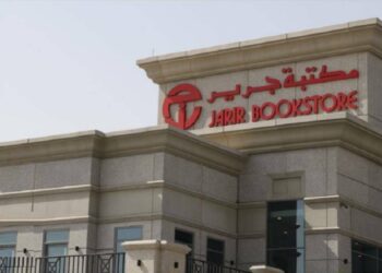 على مساحة 300 متر مربع.. "جرير" تبيع عقارا مملوكا لها في المدينة بـ 1.65 مليون ريال