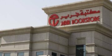 على مساحة 300 متر مربع.. "جرير" تبيع عقارا مملوكا لها في المدينة بـ 1.65 مليون ريال