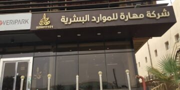 أرباح "مهارة" ترتفع إلى 24.4 مليون ريال بالربع الثالث 2024